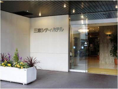 Sankei City Hotel צ'יבה מראה חיצוני תמונה