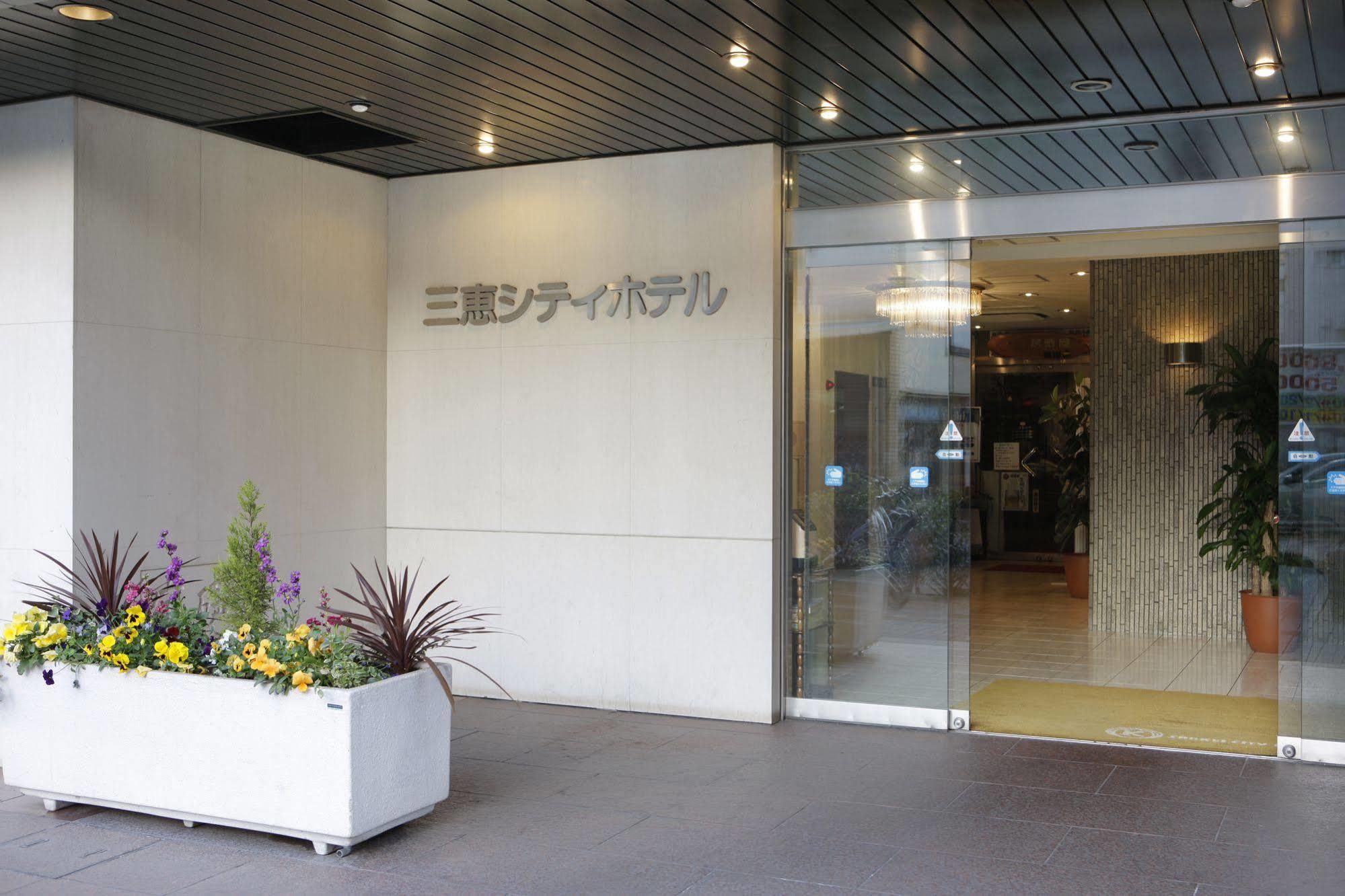 Sankei City Hotel צ'יבה מראה חיצוני תמונה